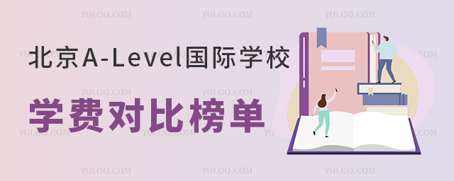 A-LevelHW(xu)УW(xu)M(fi)ȰΣһ۾ܱeԃrȌW(xu)У