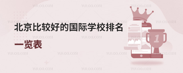 ^õć(gu)HW(xu)Уһ[