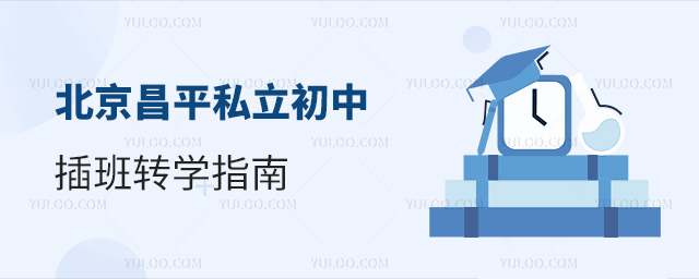 ƽ˽вD(zhun)Wָ