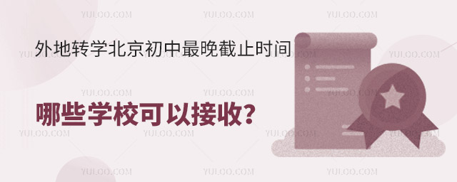 D(zhun)W(xu)ֹr(sh)gʲôr(sh)ЩW(xu)УԽգ