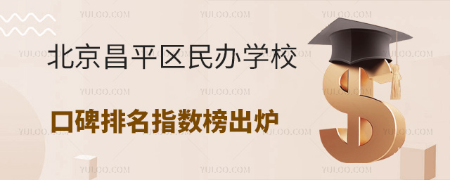 2025걱ƽ^kWУڱָt