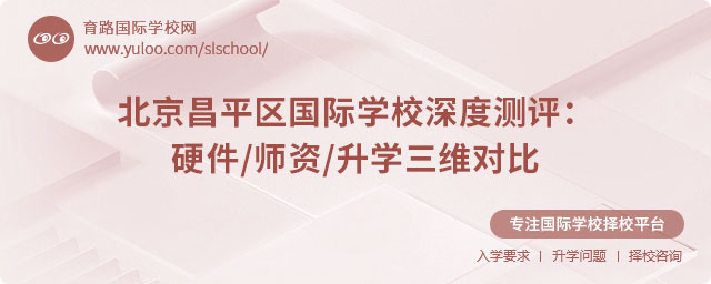 ƽ^HWУyu