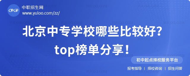 2025걱ЌW(xu)УЩ^ãtopη