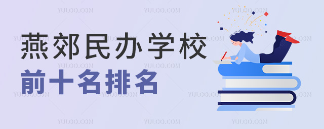 ོkW(xu)УǰʮW(xu)УW(xu)M˜