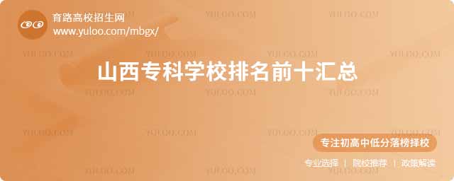 ɽƌW(xu)УǰʮR