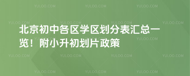 2025걱ЌW(xu)^(q)ֱ