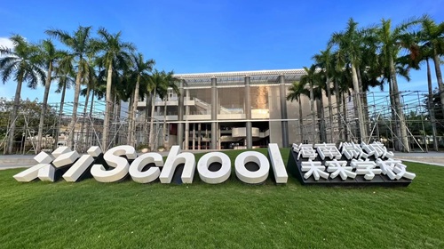 һꠇHWУiSchool