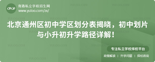 ͨ݅^(q)ЌW(xu)^(q)ֱҕ