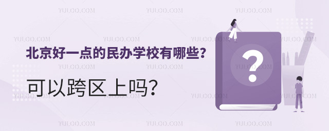 һckW(xu)УЩԿ^(q)φ᣿