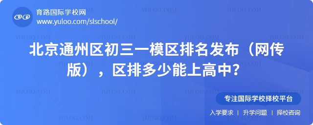 2025걱ͨ݅^һģ^lW棩^ŶϸУ