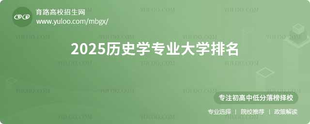 2025vʷWIW