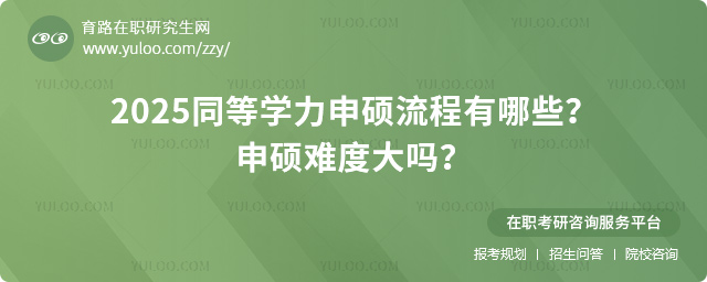 2025ͬȌW(xu)T