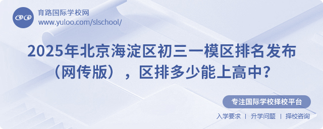 2025걱^(q)һģ^(q)l(f)W(wng)棩^(q)ŶϸУ