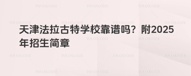 ،WУV᣿2025