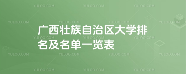 2025V΅^(q)W(xu)һ[
