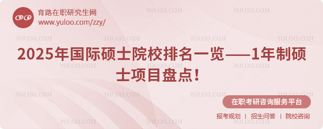 2025HTʿԺУһ[
