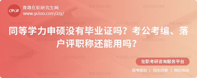 ͬȌW(xu)T]ЮI(y)C?