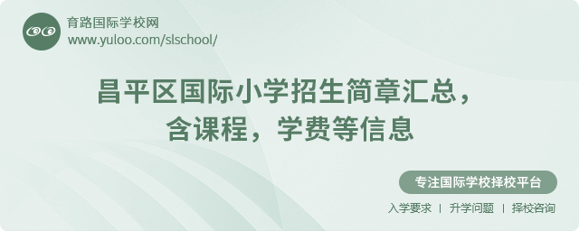2025ƽ^(q)HСW(xu)