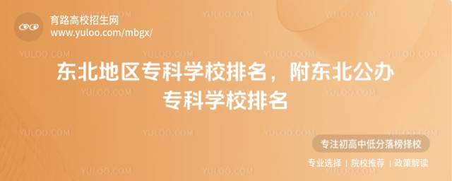 |؅^(q)(zhun)ƌW(xu)У|k(zhun)ƌW(xu)У