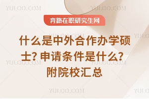 2025ȫգʲôkW(xu)TʿՈlʲôԺУR
