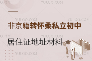 ǾDW؂䣺2025˽оסCַμḳ