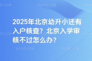2025걱С߀(h)˲飿W(xu)˲^(gu)ôk