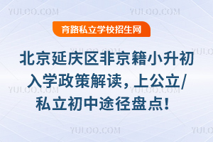 ӑc^(q)ǾСW߽x2025Ϲ/˽;Pc