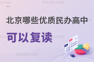 2025걱W(xu)УԸ߿(f)x᣿Щ(yu)|(zh)kпԸ߿(f)x