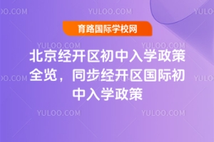 2025걱(jng)_^(q)W(xu)ȫ[ͬ(jng)_^(q)HW(xu)