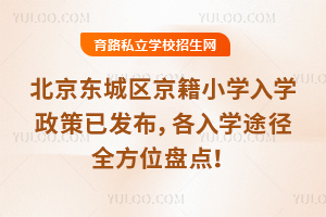 2025걱|ǅ^(q)СW(xu)W(xu)Ѱl(f)W(xu);ȫλPc
