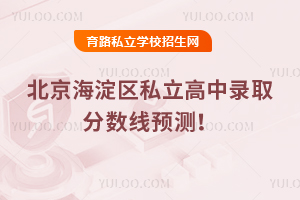2025걱^(q)˽ȡ֔(sh)A(y)yГУh