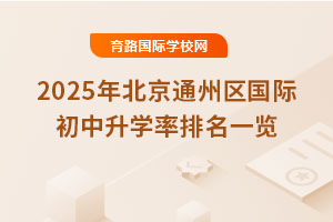 2025걱ͨ݅^HWһ[
