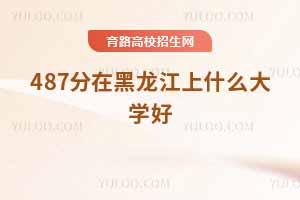 2025487ںʲôW(xu)ãȡ?jn)?sh)Ƕ