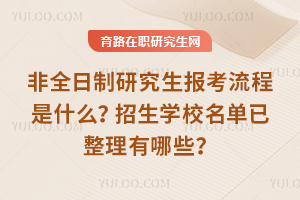 2026ȫоʲôW(xu)УЩ