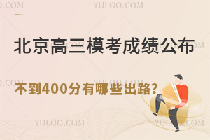 ɿѹ400Щ·
