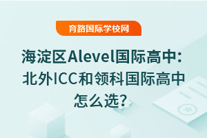 ^(q)AlevelHУICCI(lng)ƇHôx