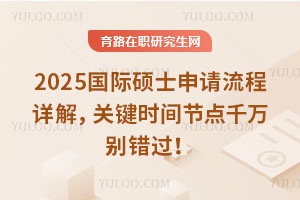 2025HTʿՈԔ⣬P(gun)Irg(ji)cǧfee^