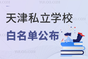 2025˽WУιLڱ挍