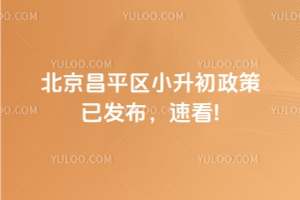 2025걱ƽ^(q)СѰl(f)ٿ!