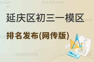 2025걱ӑc^һģ^l(W)^Ŷϸ?