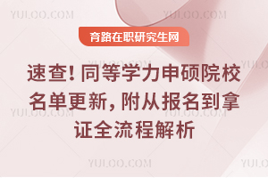 ٲ飡2025ͬȌW(xu)TԺУθĈ(bo)Cȫ̽