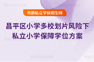 ƽ^(q)СW(xu)УƬL(fng)U£@4˽СW(xu)όW(xu)λ