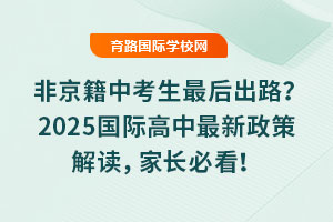 Ǿп·2025H߽xLؿ