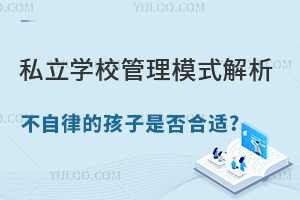 2025˽W(xu)УģʽɺǷm˽У׷