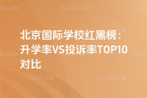2025걱HWУtڰWVSͶVTOP10