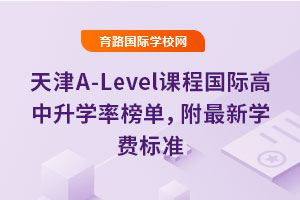 2025A-LevelṅHWʰΣWM˜