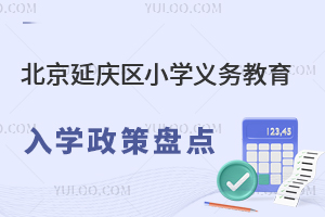 2025걱ӑc^(q)СW(xu)x(w)W(xu)߱PcLؿ/˽СW(xu)ԣ
