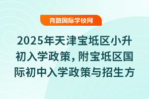 2025?q)^(q)СW(xu)ߣ^(q)HW(xu)cʽ