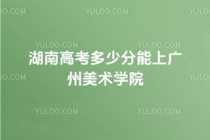 2025ϸ߿ٷϏVg(sh)W(xu)Ժ23-24ȡ?jn)?sh)λ