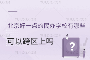 2025걱һckW(xu)УЩԿ^(q)φ